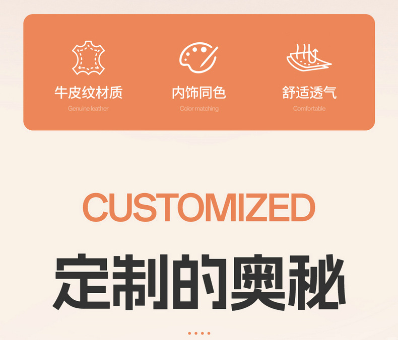 Qianjie M8 Special Cowhide Car Seat Cushion Half-Pack Breathable Seat Cover Ventilated Saddle Pad Four-Season Universal Seat Cover