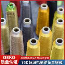 �\����75D��ɫ�������y���ֹ�DIY���پ�����ɫ������X������z��
