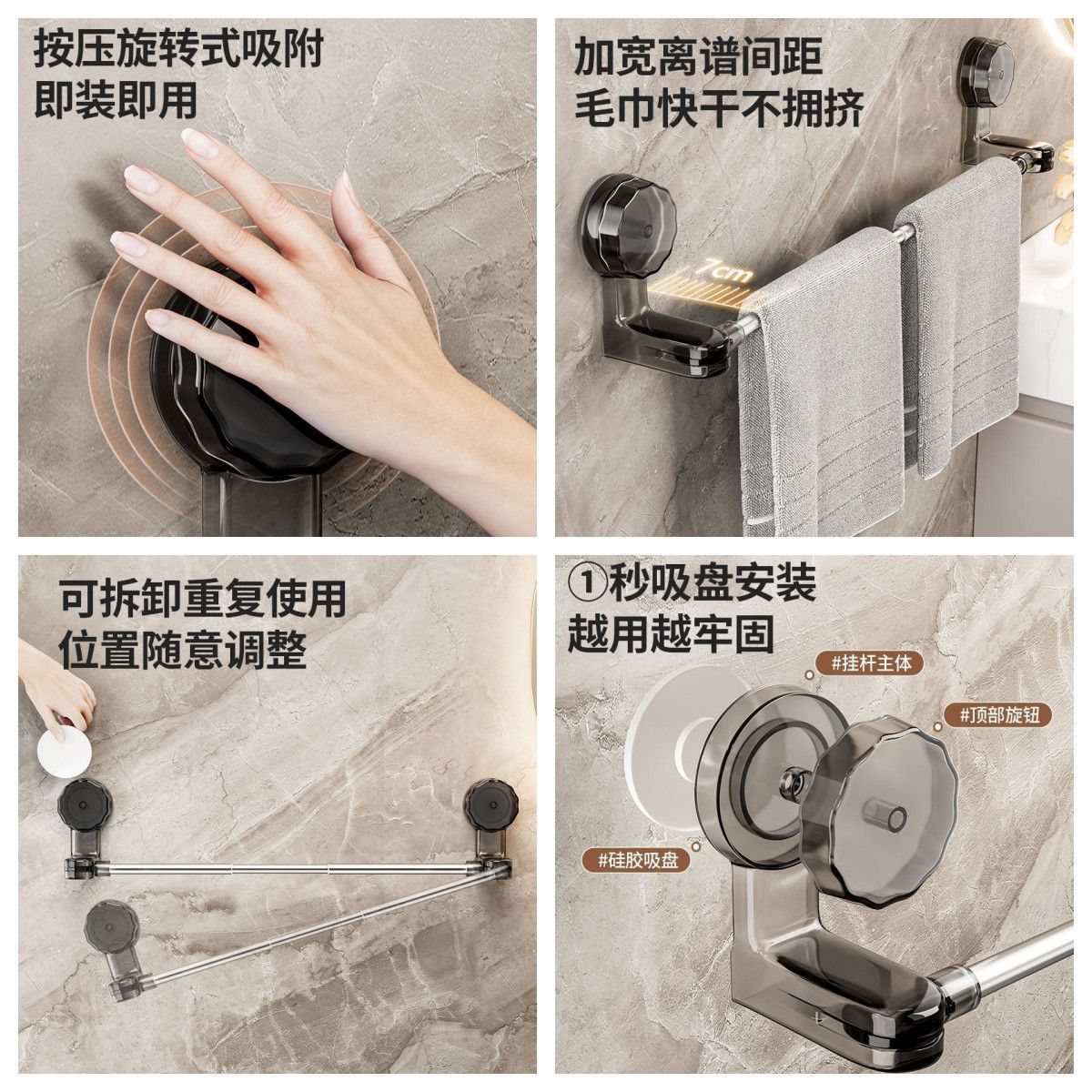 Toallero con Ventosa para Baño de Acero Inoxidable y ABS Sin Perforación