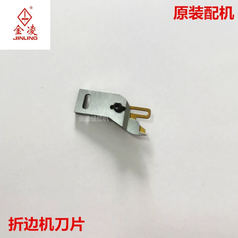 Аксессуары для швейных машин полностью автоматический компьютер клееная обрезка ножницы складная машина запчасти для фабрики прямых продаж