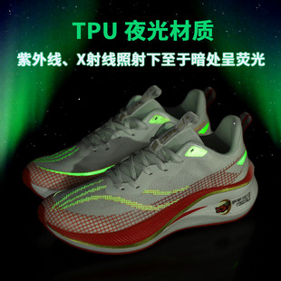 ҹ�����7Pro�����޶�̼�市�ٌ��I�p��؏���ĥ�ܲ�Ь�W���\��Ь