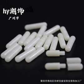 DIY饰品配件 珍珠项链配件 项链塑料螺丝扣 螺纹接头 塑料珍