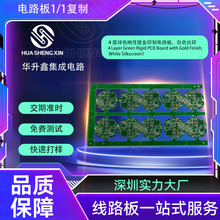 工厂PCB医疗线路板工控pcb电路板打样批量4层绿色镀金印刷电路板