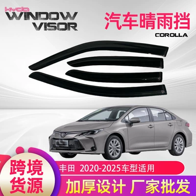 Manufacturer Supplies Car Window Rain shield