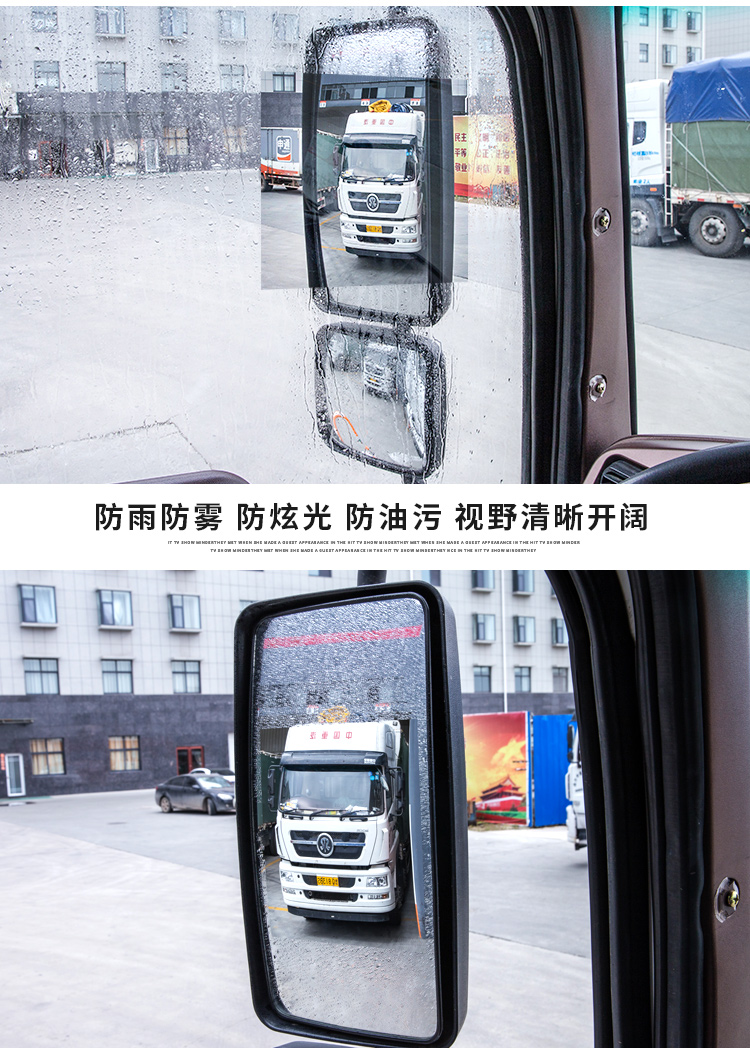 Car rearview mirror anti-rain film, car window glass waterproof anti-fog accessories, high-definition for trucks