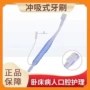 华越清洁吸引口腔吸痰管
