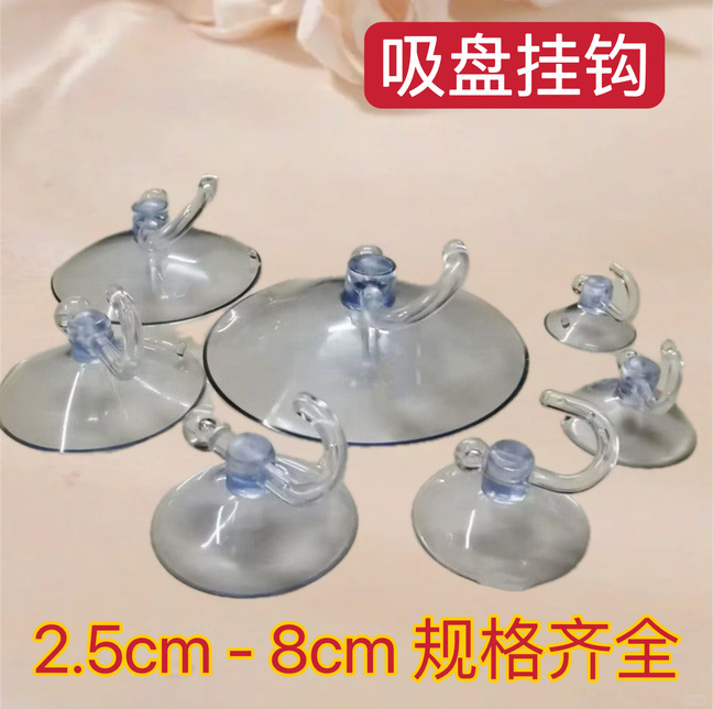 Powerful Vacuum Suction Cup Hook Glass Suction Cup Hook Car Decoration Hook Tile Wall Home