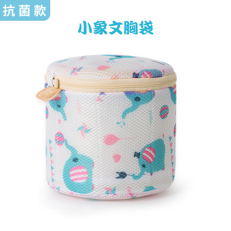 Yigu bolsa de sujetador flotante bolsa de lavado ropa interior de malla especial bolsa de protección sujetador de protección tridimensional