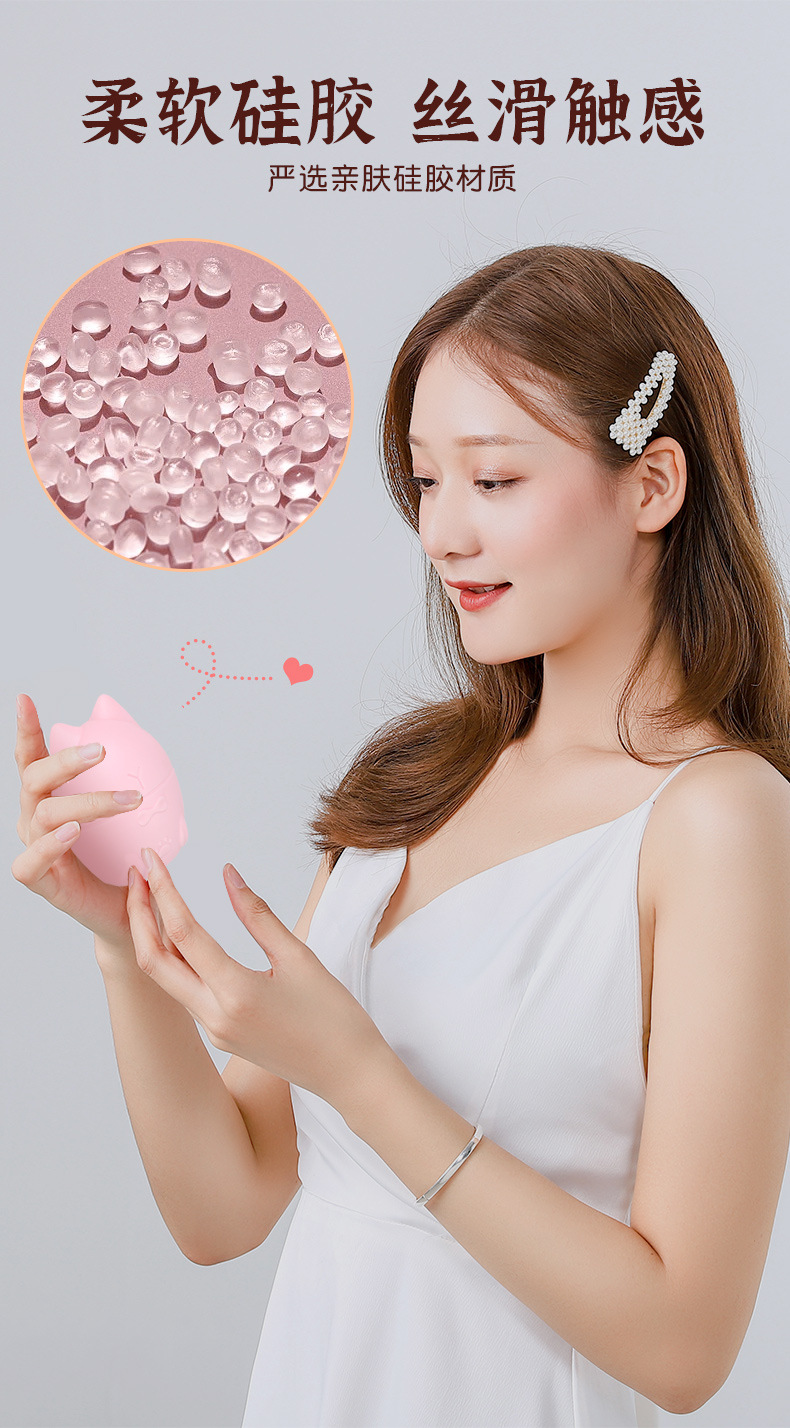 Jiuai Ricochet Wearable Egg Vibrator with Remote Control, USB Rechargeable, Pink — detail image 4