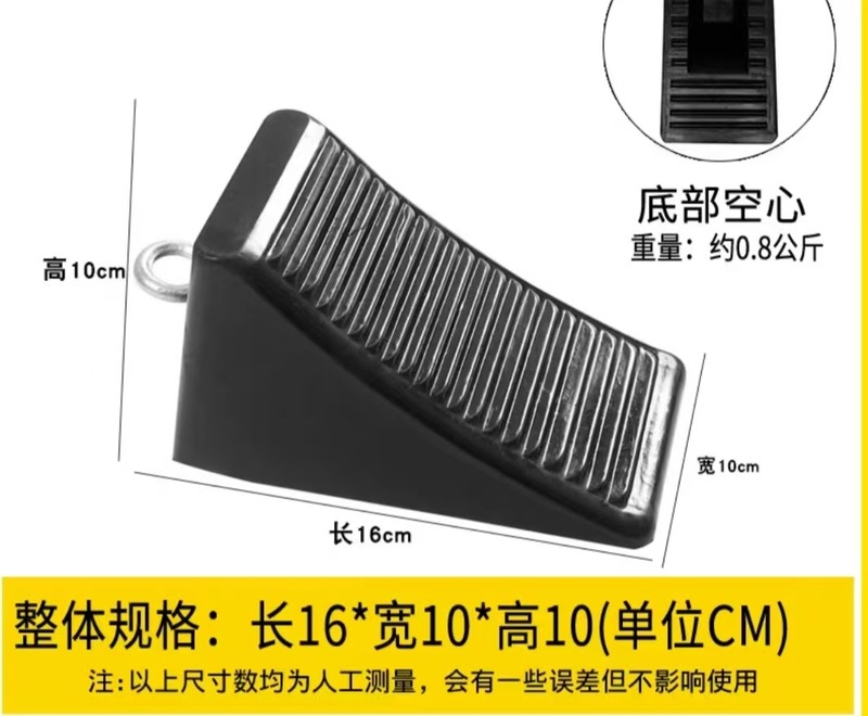 便携式塑料止退器防溜车止退器大货车三角木橡胶止滑器止滑楔|undefined