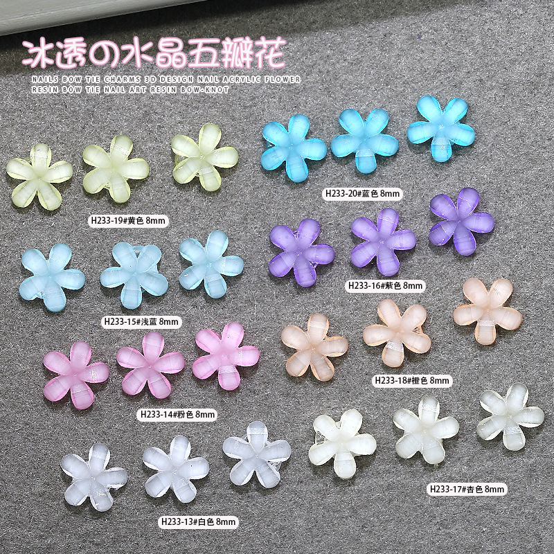 Wholesale 8mm Ice Transparent Five-Petal Flower Nail Art Jewelry Stereo Resin Colorfulful Flower Nail Accessories Wearable Nail Decoration Wholesale 8mm Ice Transparent Five-Petal Flower Nail Art Jewelry Stereo Resin Colorfulful Flower Nail Accessories Wearable Nail Decoration