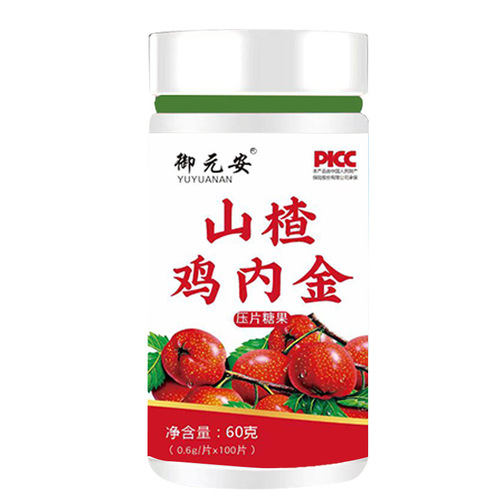 Mountain Ash Chicken Internal Gold Pressed Candy, Douyin Store Same Style Teenagers and Children Accumulated Food Chewing Tablets, Large Quantity Wholesale and Distribution