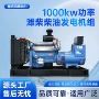 三相功率小区学校发电机组