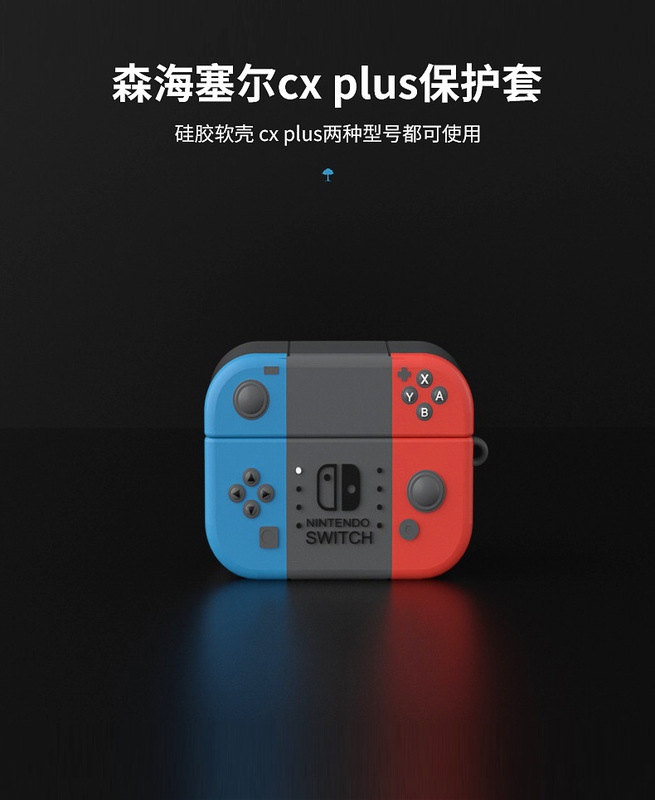 For Sennheiser CX500BT protective case cxplus Bluetooth earphone case CX earphone case CX400 silicone case