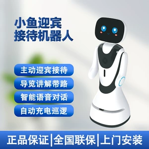 Интеллектуальный приветственный робот Xiaoyu, выставочный зал, отель, больничная станция, школьный гид, продвижение, приветственный робот