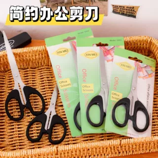 简约黑色办公剪刀家用便携迷你美工剪小剪刀手工diy不锈钢小剪子