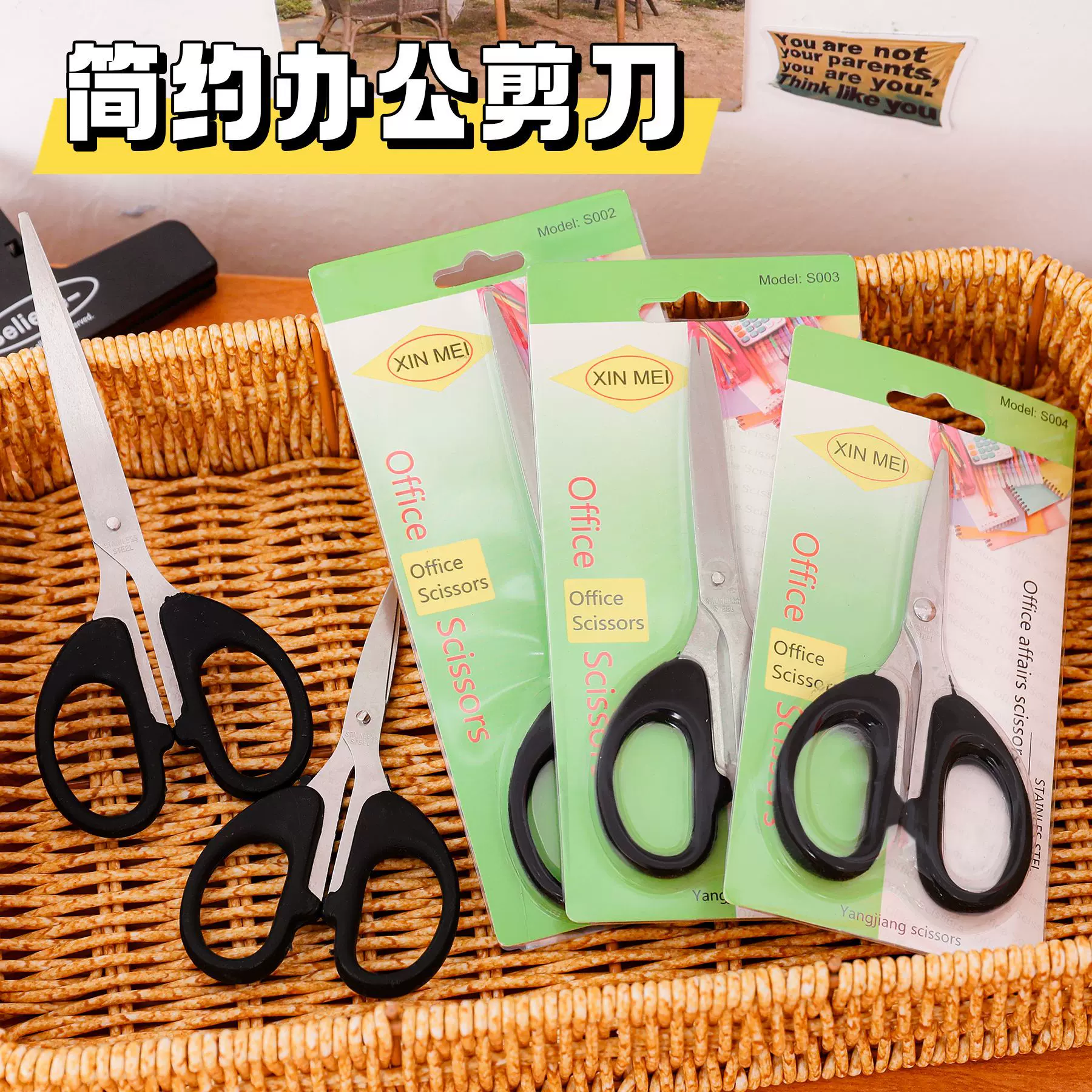 简约黑色办公剪刀家用便携迷你美工剪小剪刀手工diy不锈钢小剪子