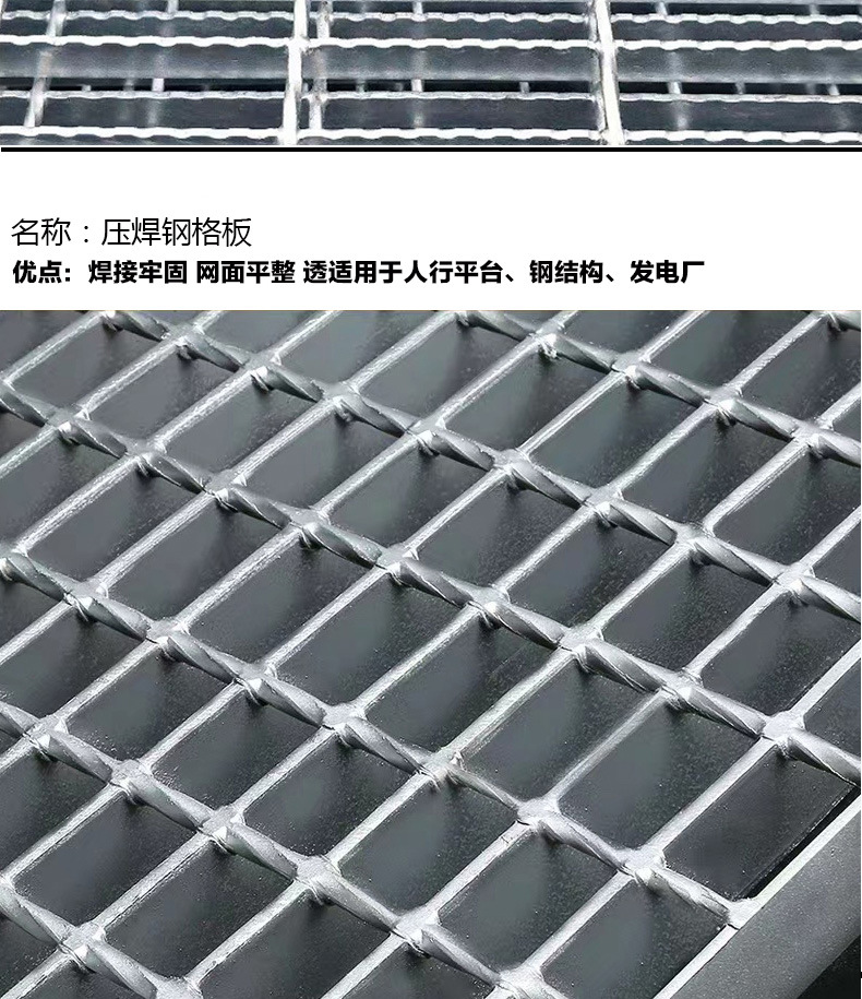 zd齿形插接钢格板-恢复的-2_04