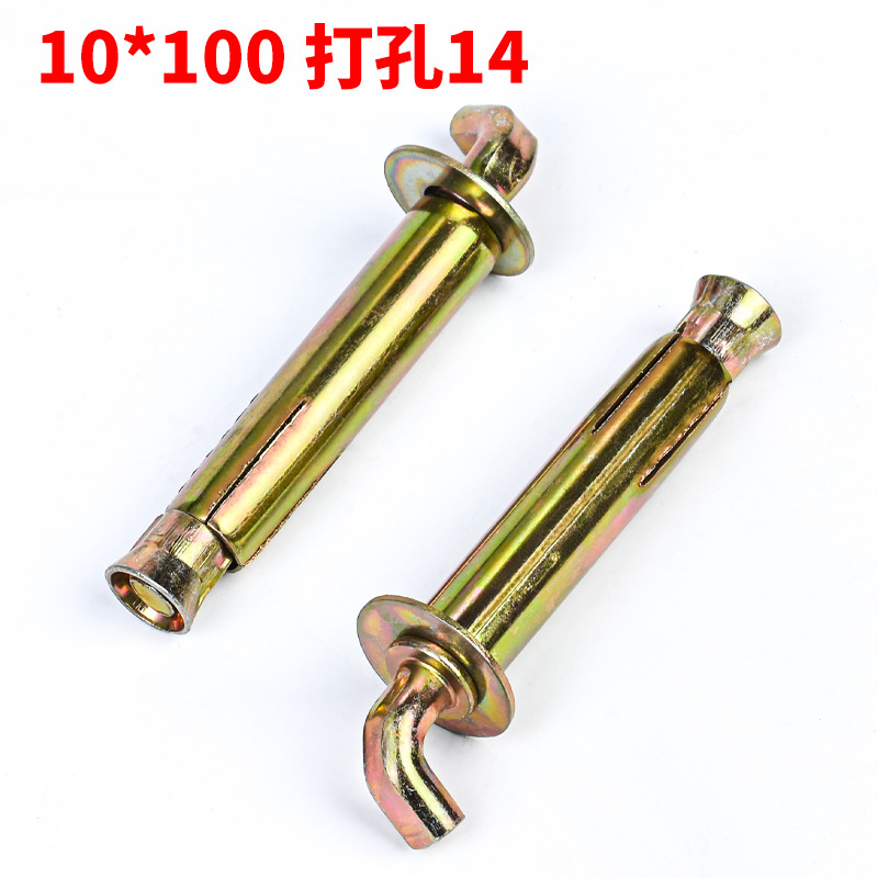 厂家固定热水器挂钩镀锌镀彩锌膨胀螺丝10*100打孔14膨胀挂钩