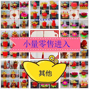 ��Ʒ��������ʮ���ω��������늳����������L����С�͟��t���\