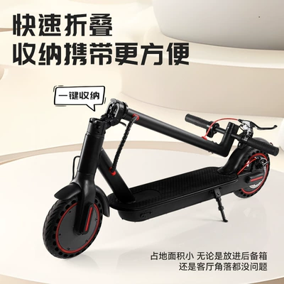 two-wheeled electric vehicle for adults, Qatlanan elektrik skuterlər