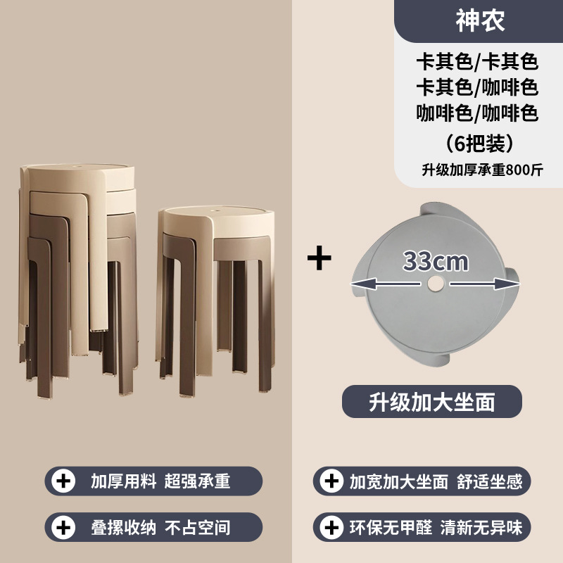 [확장된 좌석면] 두꺼워지고 미끄럼 방지 - 6팩 - Shennong