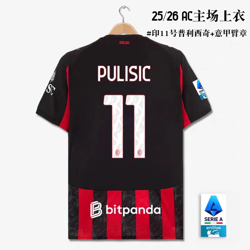 チャンピオンズリーグの印字番号2526 PSG、バイエルン、ACミラン、マンチェスターシティ、アーセナルの選手、ミュラー、ケイン、ハーランド|undefined