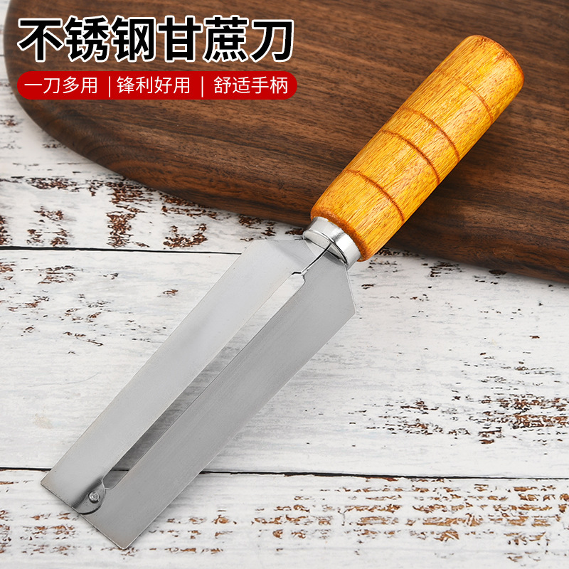 ステンレスのサトウキビの刀のレタスの専用の皮むきの刀の台所の多機能の皮むきの刀の果物のかぼちゃのジャガイモの皮むき器|undefined