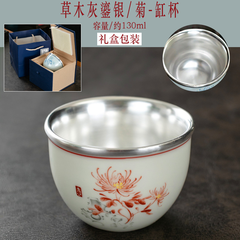 실버-국화-항아리 컵-선물 상자