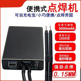 cCֳС늳cC늌18650Ƭdiyȫ׼5n