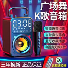 AI智能广场舞音响家用客厅蓝牙音箱户外便携蓝牙音响大音量双声道