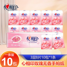 ����ӡ������õ��o��3��8Ƭ10���ͽ�����y�����S���bС���b����