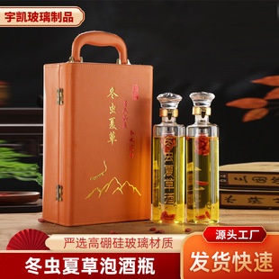 ���x�Ĳ��ݾ�ƿ�Y�а��b�����͸���ݾƿ�ƿ�S�����l����ș�ƹ���