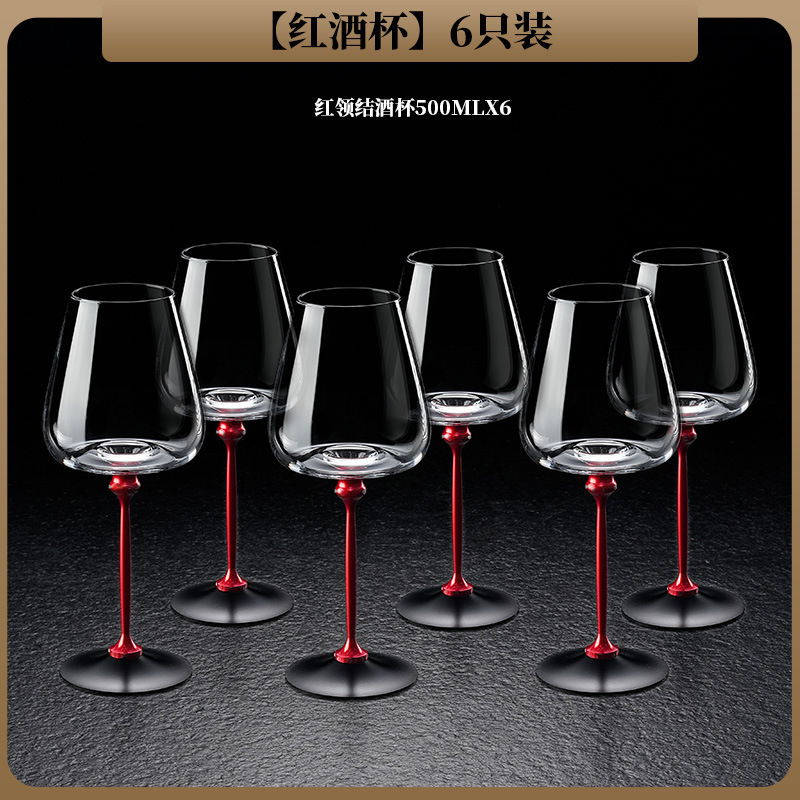 500ml 회전식 레드와인잔 6개 - 심플한 포장