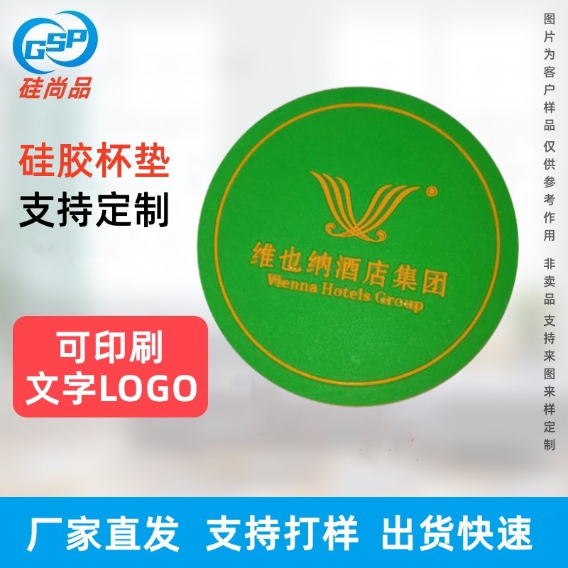 工厂直销硅胶卡通杯垫  pvc创意西餐防滑隔热垫茶杯垫