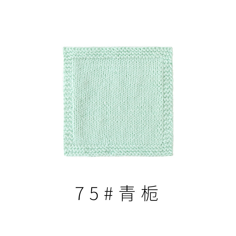 4股精梳棉牛奶毛线团围巾diy材料包手工编织钩针玩偶宝宝线|undefined