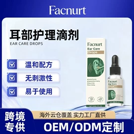 清洗/养护剂;身体护理套装;家居清洁护理