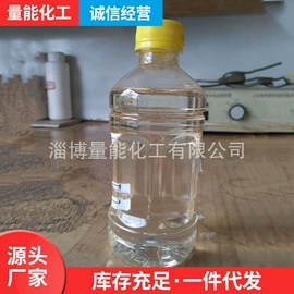 羧酸盐;硫酸盐;辛酸