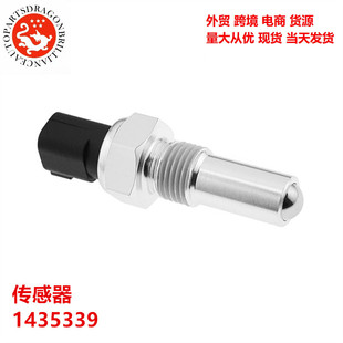 ��܇�����܇���_�P 1435339 1537902 6S6T-15520-AA 6S6T15520AA
