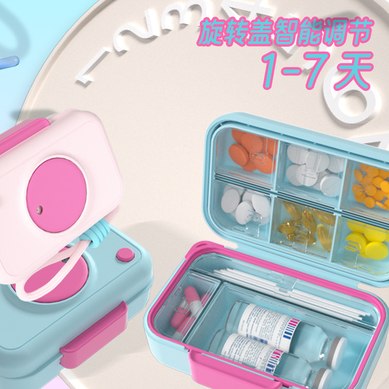 多巴胺便捷式相机药盒分药器药品分装格旅行必备药品|undefined