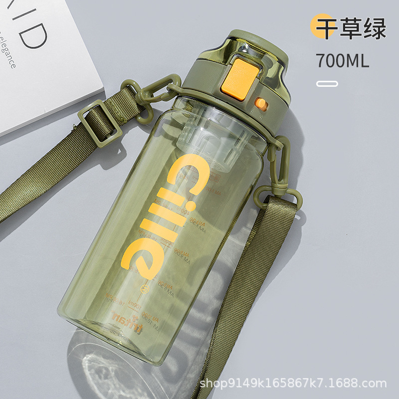 希乐水杯男生大容量tritan塑料杯子儿童学生上学运动水壶学生运动|undefined