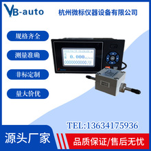 MH2型液体微小流量检测仪体积小安装方便智能显示测水水表