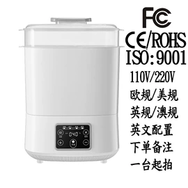 煮蛋器;酸奶机;电茶炉