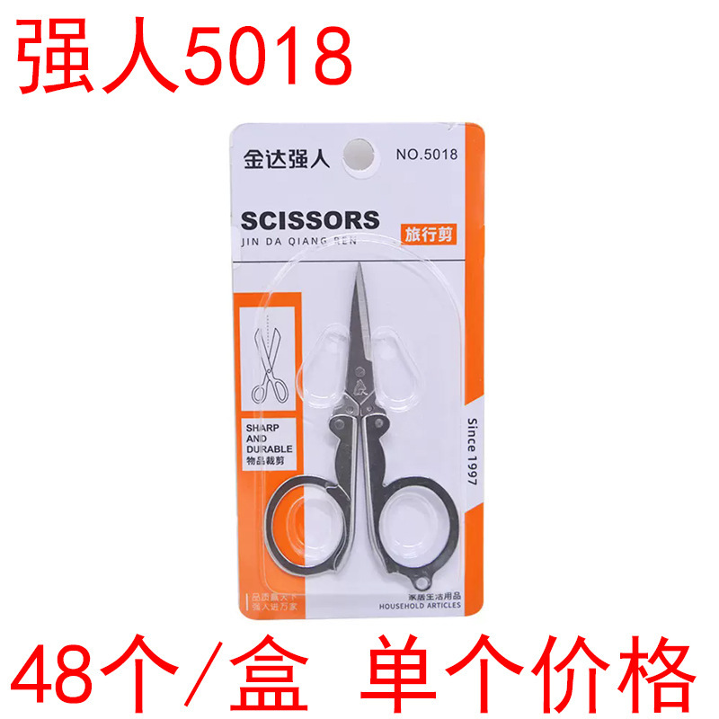 【正規品】強い人の爪切りステンレスの爪切りの大きいサイズの平口家庭用爪切り工具の卸売り|undefined
