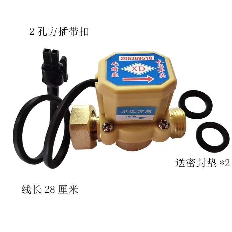 4-точечный 6-точечный 1-дюймовый датчик расхода воды, бытовой насос для горячей и холодной воды, переключатель расхода воды, автоматический контроллер