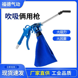 气动吹尘枪;气动软管;PU管