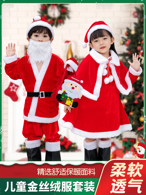 クロスボーダーのクリスマスの子供の男女の服装のクリスマスの金のベルベットの服は幼稚園の集まりの公演の服を装います。|undefined
