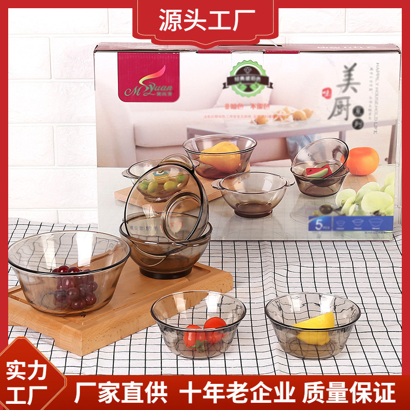 Factory direct Brown double-ear bowl glass bowl heat-resistant salad bowl Milk Cup set creative promotional gifts
