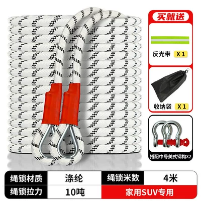Trailer rope/net/strap – towing ropes - 10-tons-4m-medium-sized-american-style-steel-hook-reflective-tape-storage-bagspecial-for-home-use-suvs
