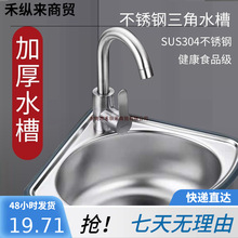 ϴ��ۏN��ϴ����β۲��P�����ˮ��ˮ��С����304����ϴ������